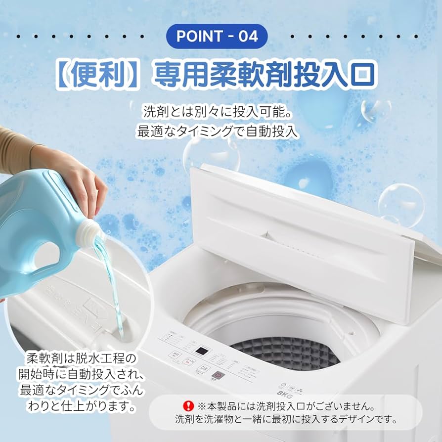 447 2022年製　最新機能搭載　乾かすモード有り　洗濯機　大容量8キロ 447 2022年製 最新機能搭載 乾かすモード有り 洗濯機 大容量8