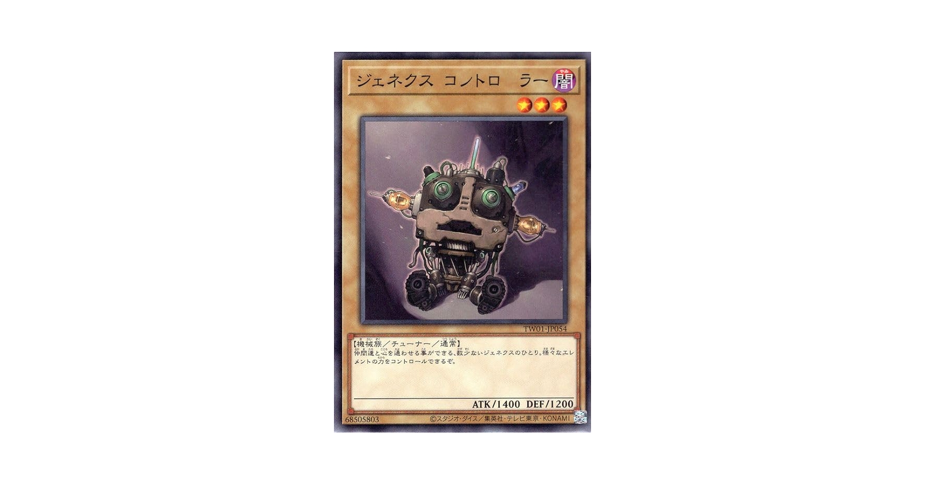 【特価】遊戯王　TERMINAL WORLD 10box Yu-Gi-Oh! OCG Terminal World Booster Pack Box TCG JAPAN