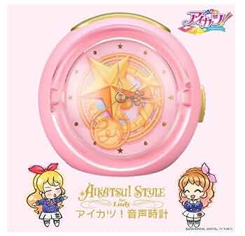 アイカツ 目覚まし時計 Amazon.co.jp: アイカツ! 音声時計 目覚まし時計 WPRD : ホーム