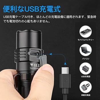 Trustfire 懐中電灯 LEPハンディライト タクティカルライト Amazon.co.jp: Trustfire 懐中電灯 充電式 軍用 最強 460