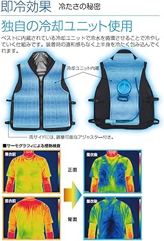 Amazon | apexwin アタックベース 水冷ベストHYPER カラー2種選択可