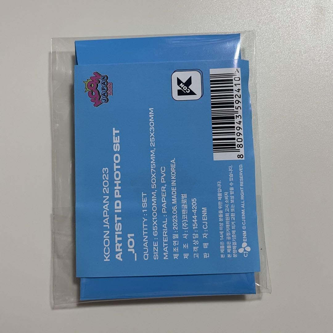 XG KCON 証明写真 フォトID 全員セット Amazon.co.jp: XG COCONA