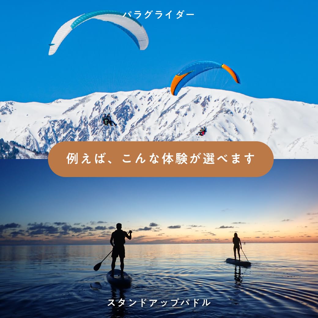 Amazon｜SOW EXPERIENCE（ソウ・エクスペリエンス） 旅と体験の