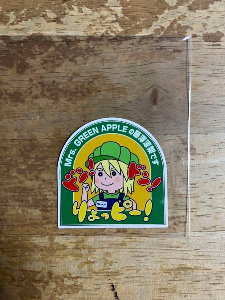 Amazon.co.jp: ミセスグリーンアップル ステッカー 藤澤涼架 ドンドン Amazon.co.jp: ミセスグリーンアップル ステッカー 藤澤涼架 ドンドン