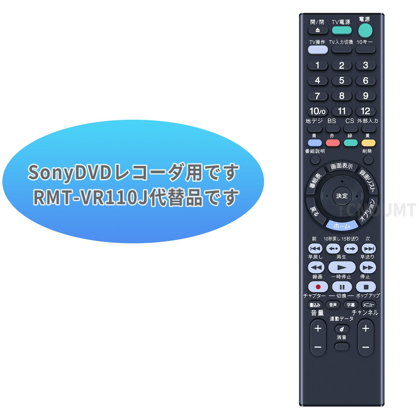 Amazon | 代替ソニーブルーレイコントローラーRMT-VR110J 対応 Sony 