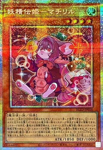 �V�Y���J�[�h BLZD-JP016 �d���`�P�|�}�`���� �i�v���Y�}�e�B�b�N�V�[�N���b�g���A�j �u���C�W���O�E�h�~�j�I�� BLAZING DOMINION ���� �v���Y�}�e�B�b�N �V�[�N���b�g ���A �v���V�N �d���`�P �t�F�A���[�e�C��