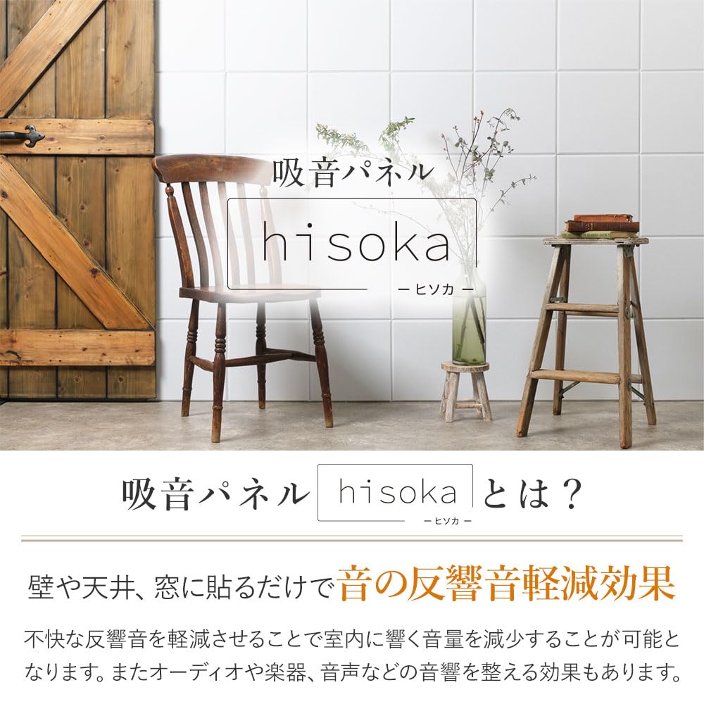 吸音材/防音/DIY Effectiveness Verification» Is sound-absorbing material useless? I
