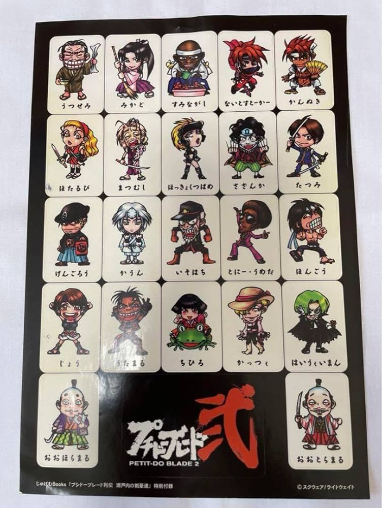 aoen颯太 まとめ売り CD ブロマイド パネル 109シール 超特急 OFFICIAL on X: 