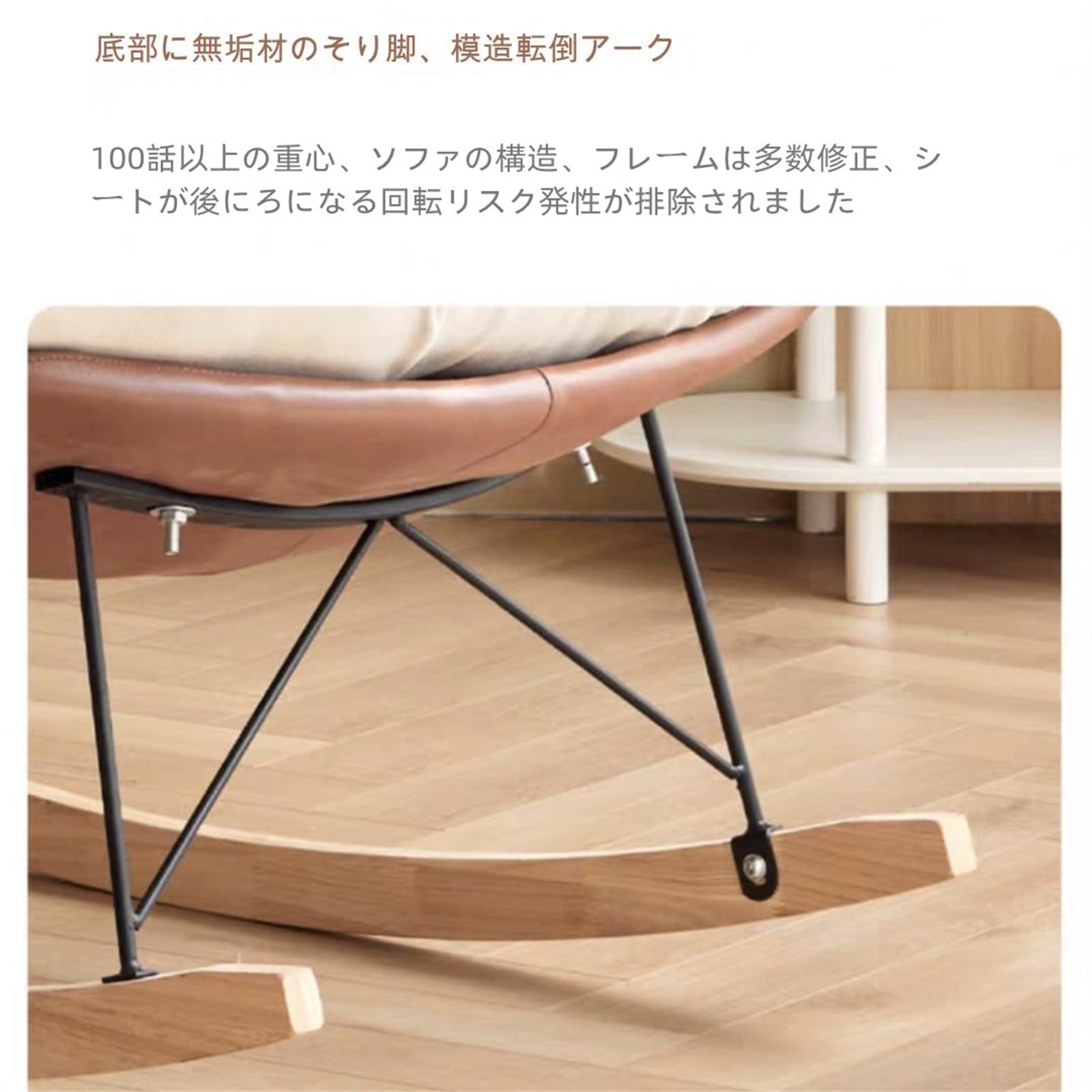 Amazon｜揺れる椅子 ラウンジチェア ロッキングチェア 読書椅子