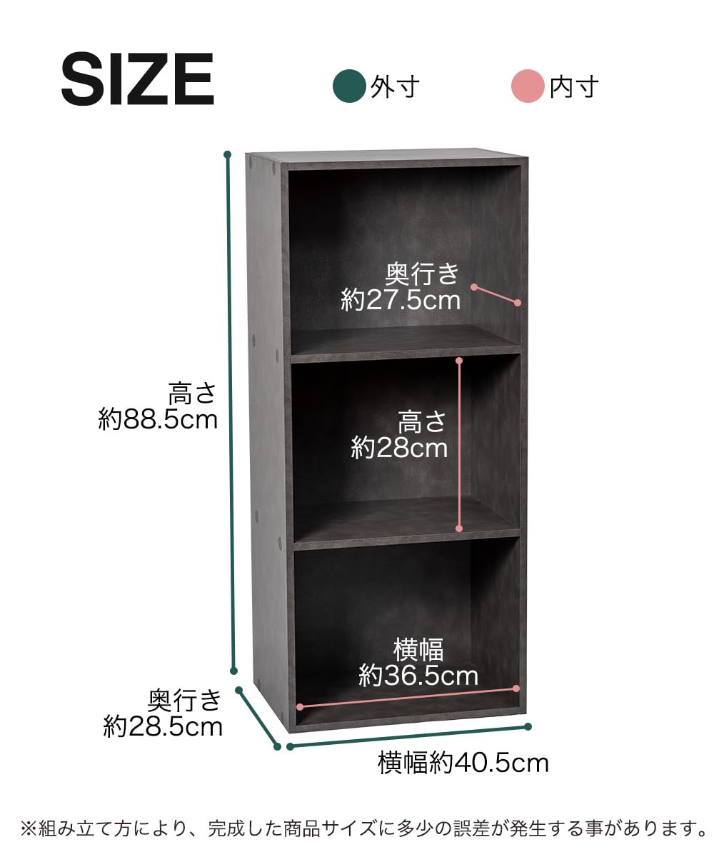 Amazon|OKUNAI カラーボックス 3段 幅約40.5×奥行約28.5×高さ約88.5cm Amazon|OKUNAI カラーボックス 3段 幅約40.5×奥行約28.5×高さ約88.5cm