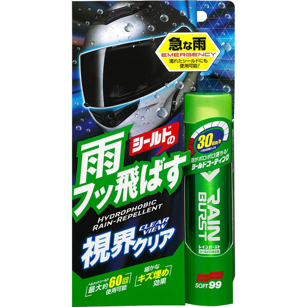 ソフト99(SOFT99) 撥水剤 レインバースト ヘルメットシールド及び透明樹脂パーツの撥水用 04956商品画像