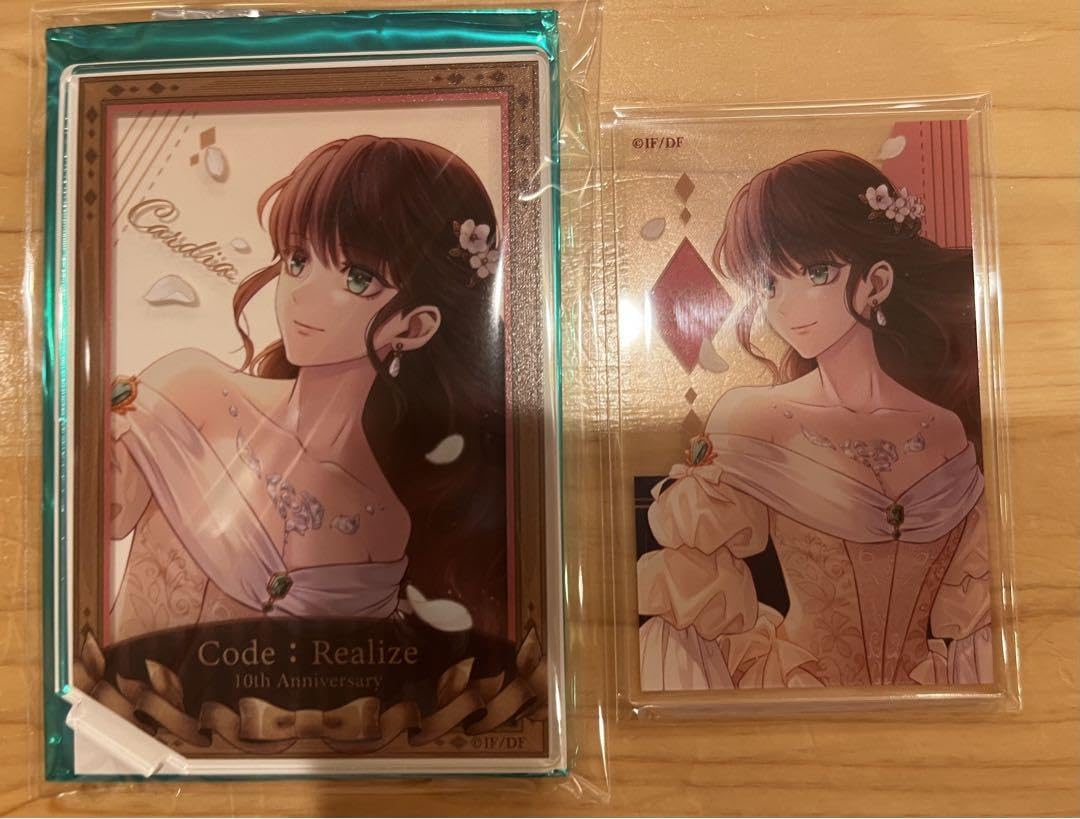Amazon.co.jp: Code Realize コードリアライズ アクリルスタンド