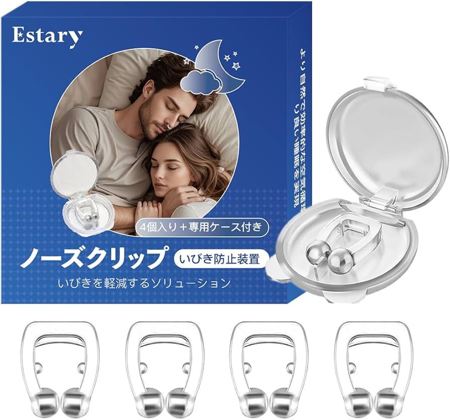 ✨【4個セット】いびき防止グッズ ノーズクリップ 水洗い可 男女兼用 Amazon.co.jp: 【4個セット】いびき防止グッズ ノーズクリップ