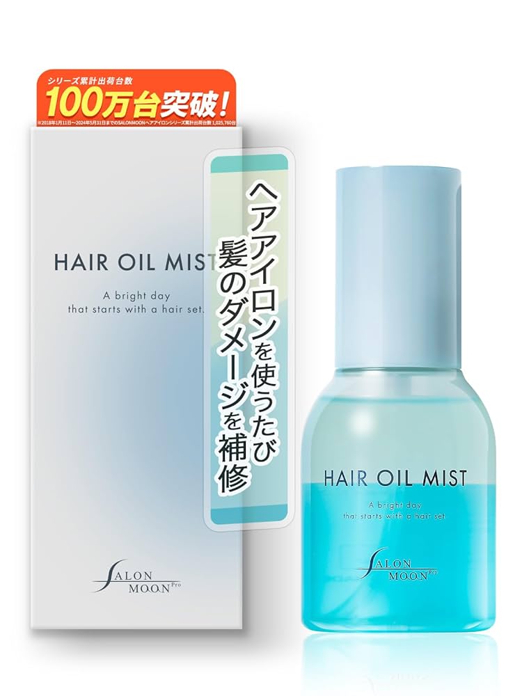 Silk Moon ヘアミルク・オイル 2本セット 4d6adea330dba23a522506e52542a7