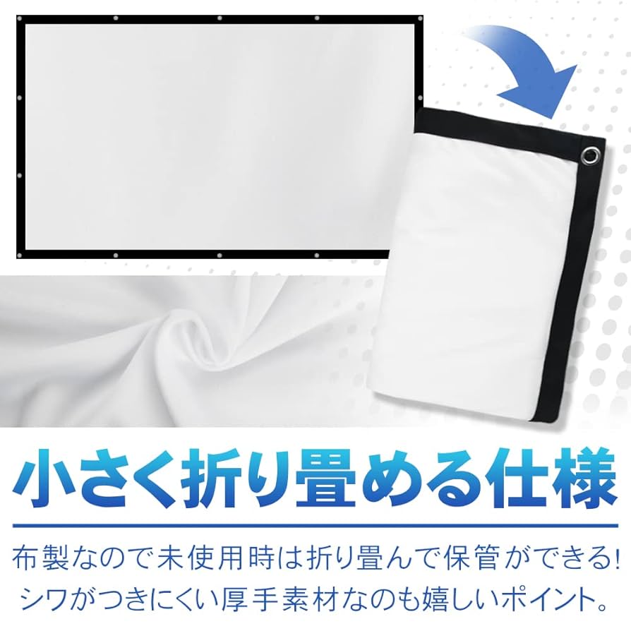 折りたたみ式 プロジェクタースクリーン 軽量 Amazon | プロジェクタースクリーン 折りたたみ 投影スクリーン