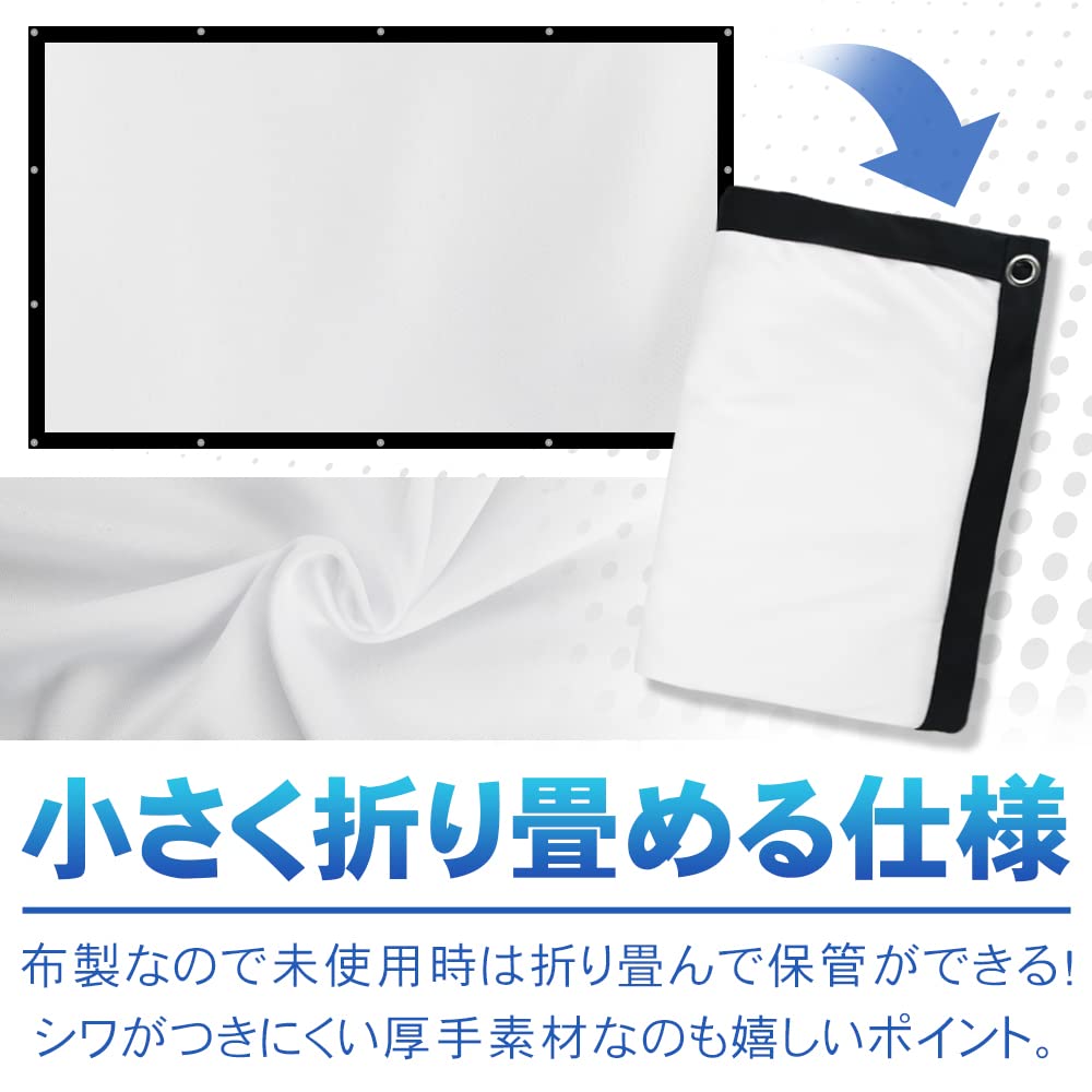 折りたたみ式 プロジェクタースクリーン 軽量 Amazon | プロジェクタースクリーン 折りたたみ 投影スクリーン