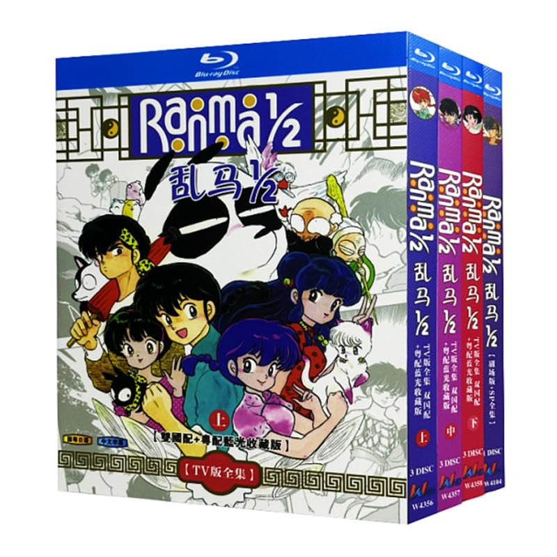 らんま1/2 TVシリーズ全161話+OVA+劇場版+SP Blu-ray