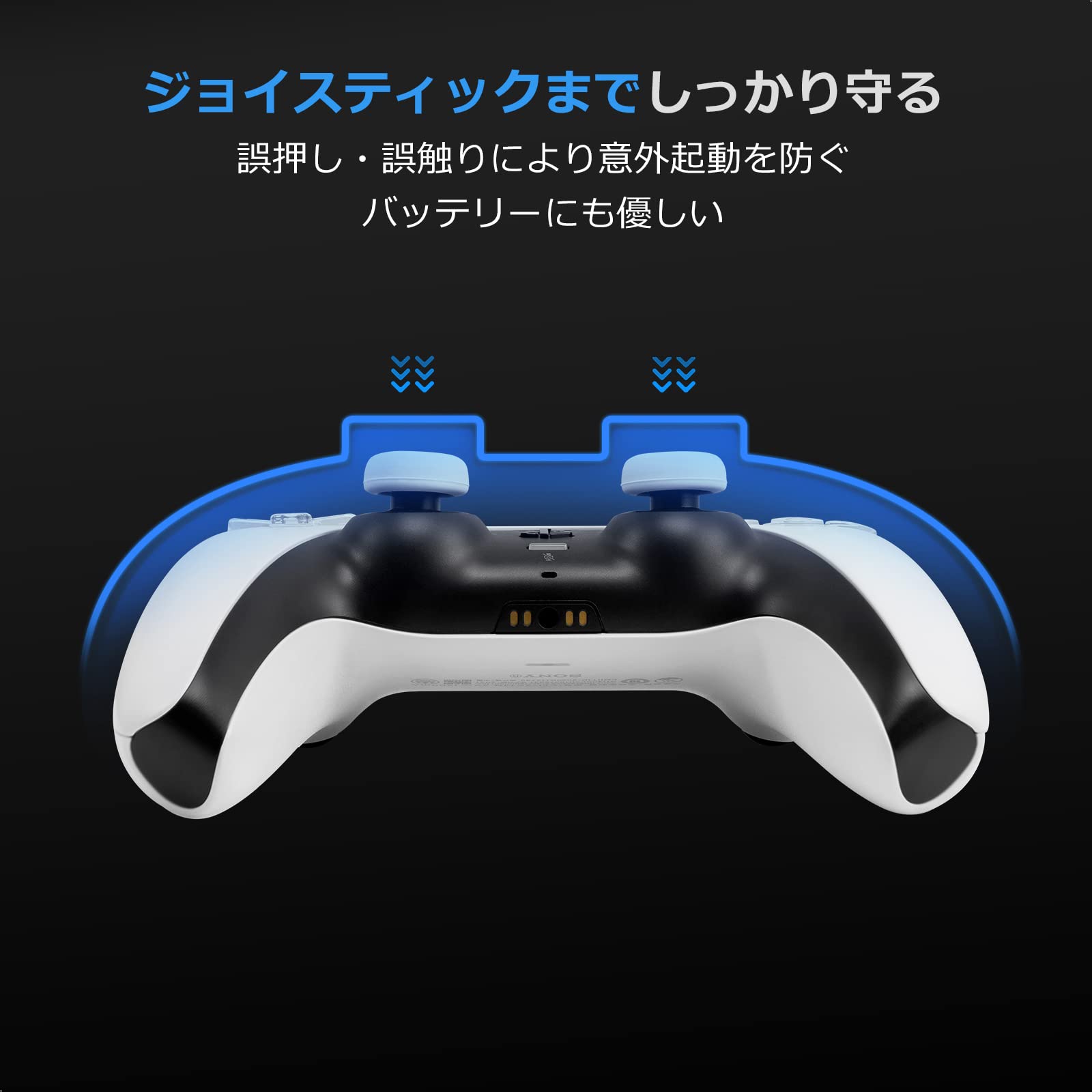 tomtoc ワイヤレスコントローラー専用ケース DualSense ハードカーバ