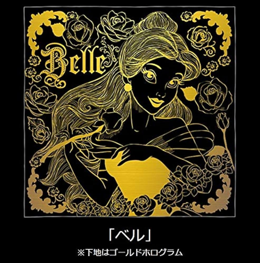 Disney Princess: けずって描く心の楽園 (大人のためのヒーリング