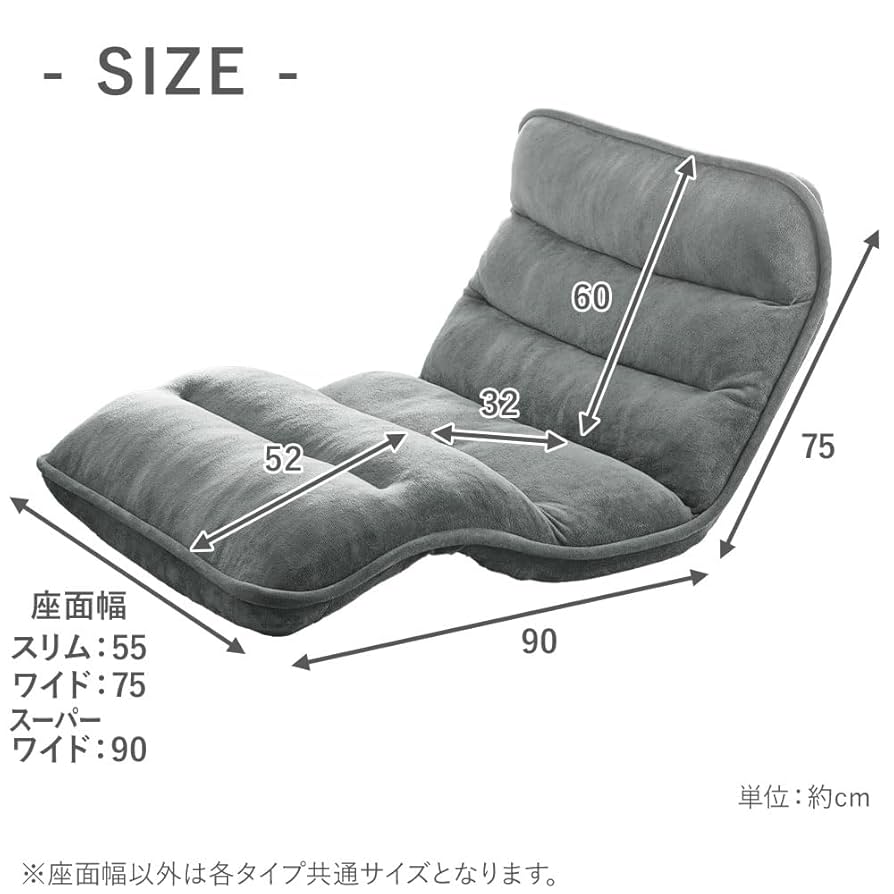 Amazon｜ベルーナ(BELLUNA) ソファー 1人掛け 座椅子 ハイバック