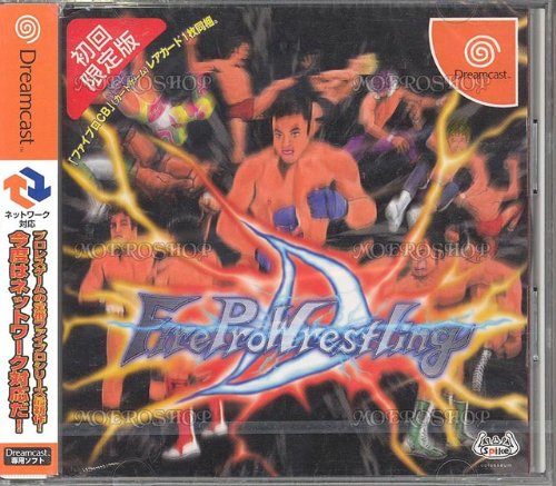 Amazon | ファイヤープロレスリングD | ゲームソフト