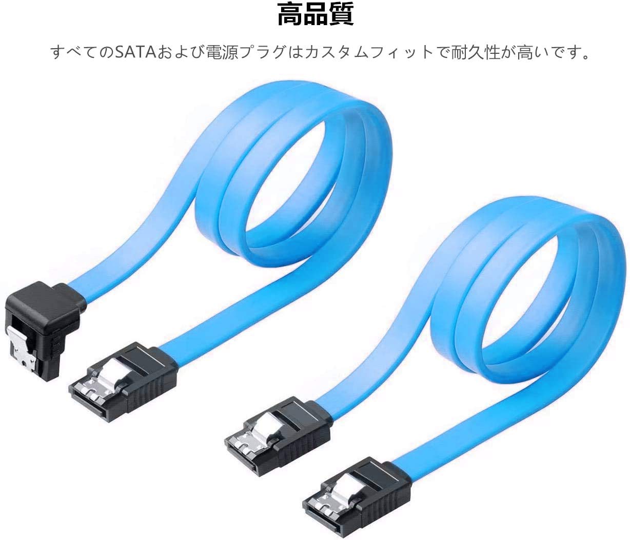 Amazon | SATA 3ケーブル シリアルケーブル 4本セット(ストレート型+下 
