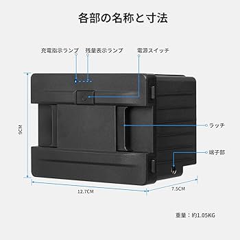 EENOUR 車載冷蔵庫用バッテリー FSAK-002 車載冷蔵庫専用バッテリーFSAK-002 – EENOUR
