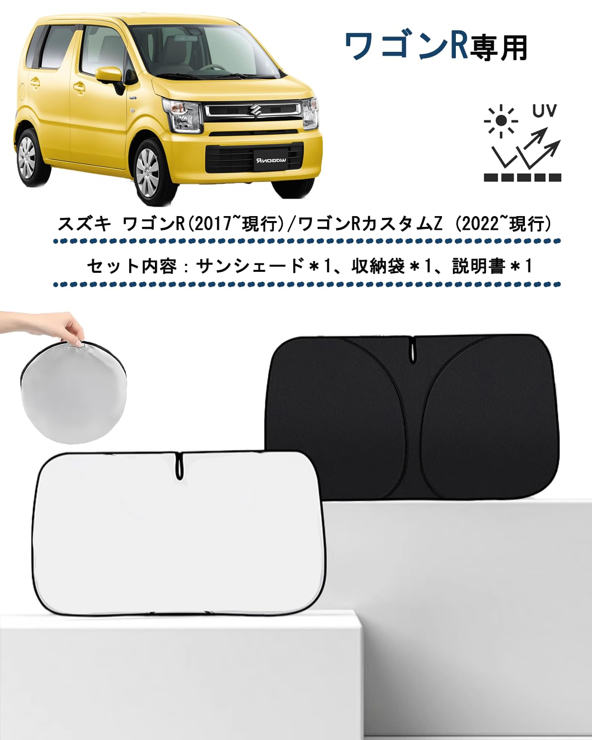 Amazon.co.jp: 【2026新型・ワゴンR専用】wincar スズキ ワゴンR