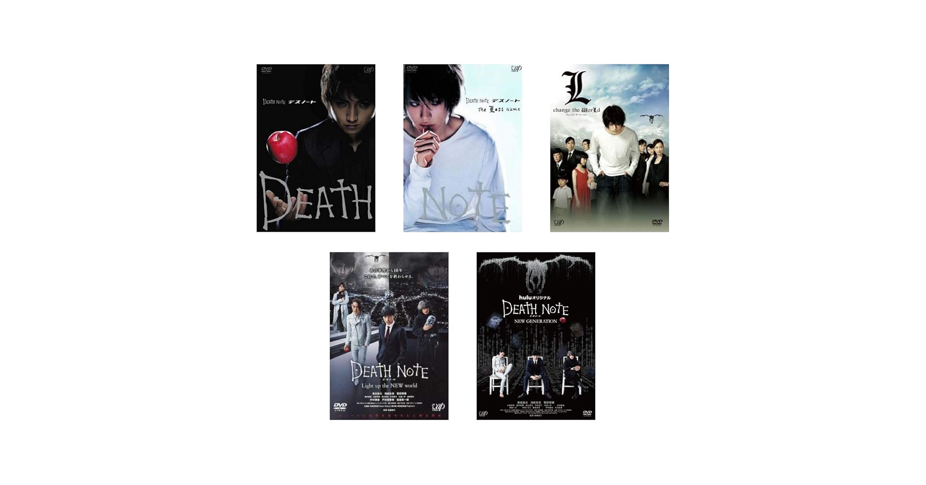 DEATH NOTE 全巻セット　未開封　dvd 宮野真守 山口勝平『デスノート DEATH NOTE』レンタル落ちDVD