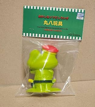 丸八玩具　やおきん　キャベツ太郎　あのカエル　ソフビ Amazon.co.jp: キャベツ太郎のあのカエル ソフビ 丸八玩具
