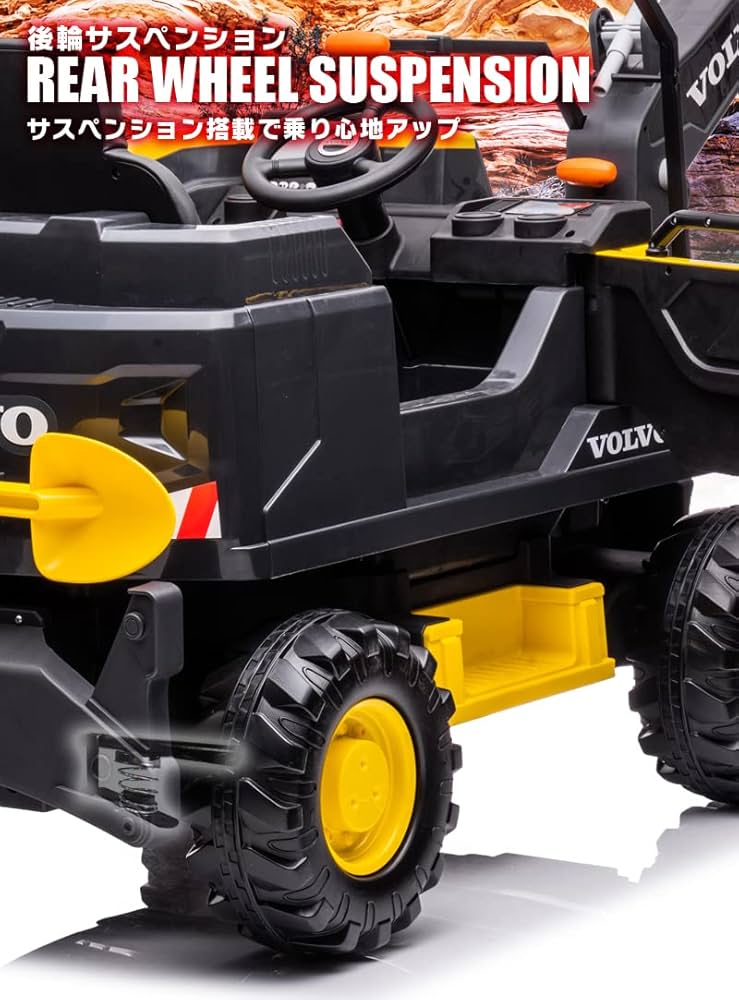 Amazon.co.jp: 大型 はたらく車 ボルボ ショベルカー VOLVO