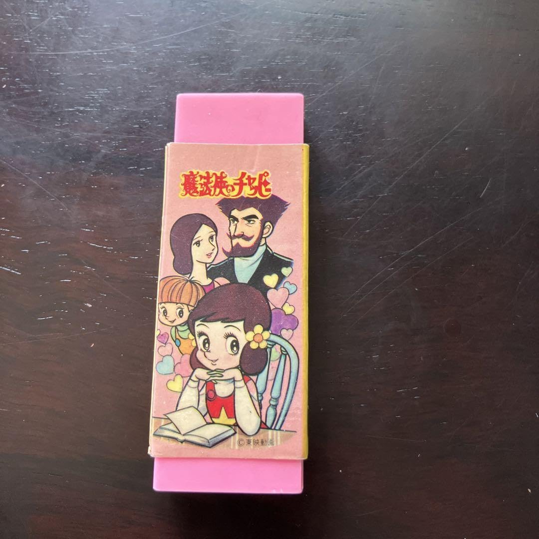 昭和レトロ 昭和レトロ 魔法使いチャッピー ピンク 魔法使いチャッピー