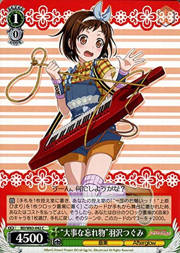 Amazon.co.jp: バンドリ!ガールズバンドパーティ!Vol.2 “大事な忘れ物