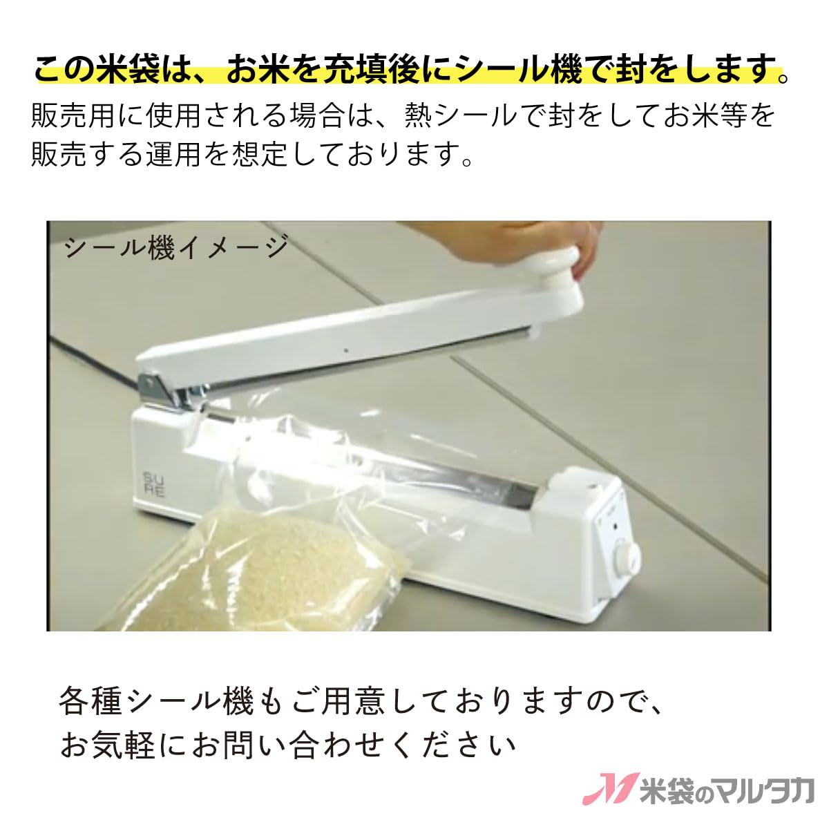 P　500g✕2袋　&　1kg✕1袋 大量の為お値引きさせて頂きました。 Amazon | 米袋 静防OP チャック付 粉用 チャック付 透明 500gまで 100