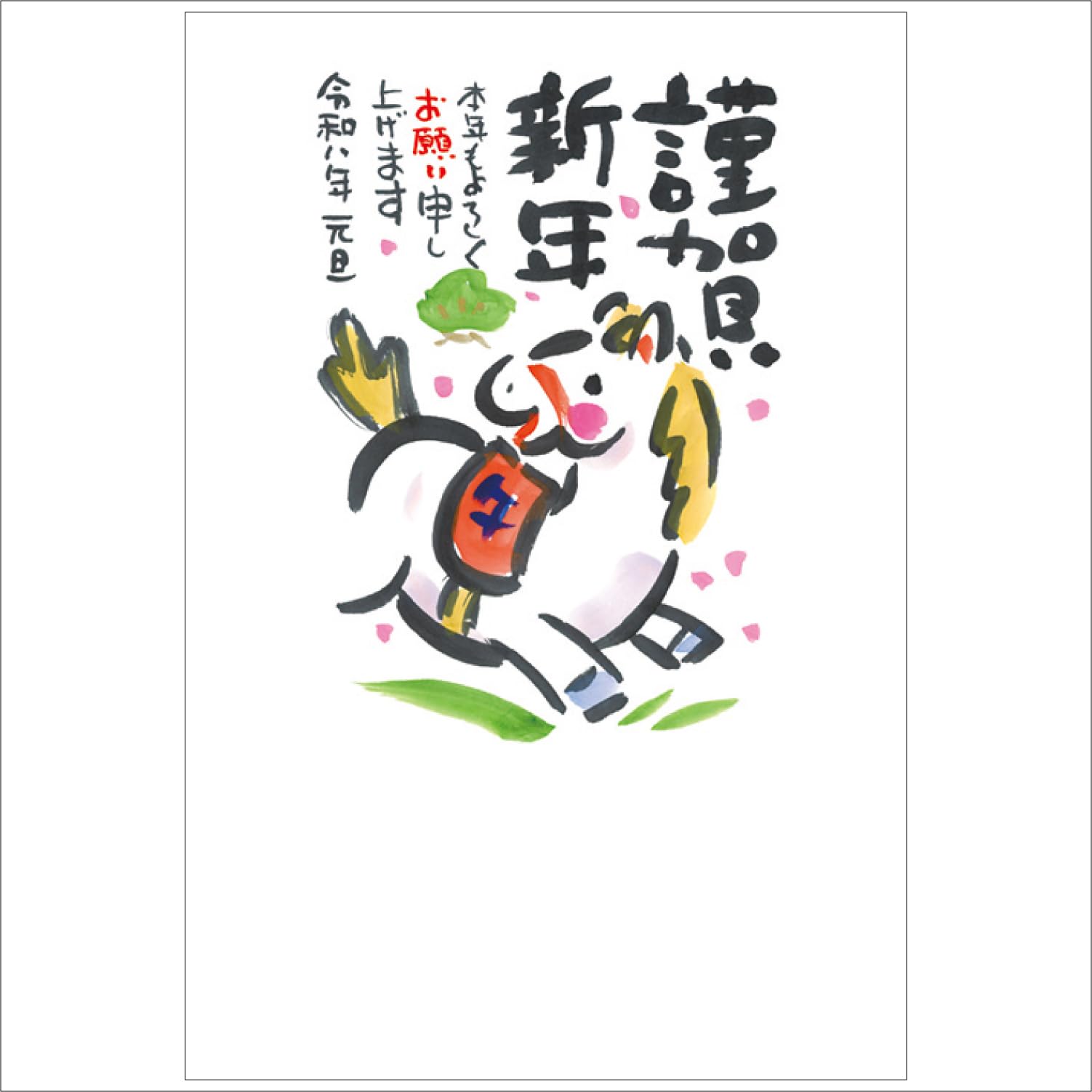 Amazon | 2025年 年賀状印刷 年賀はがき 3枚入りパック P-10 | ポスト