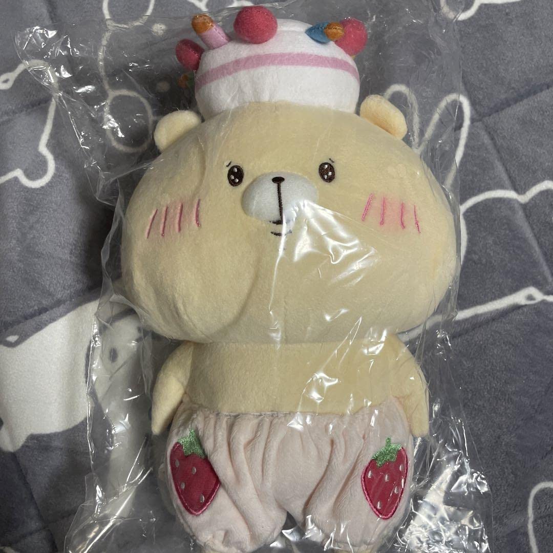 Amazon.co.jp: ともだちはくま ぬいぐるみ バースデー : おもちゃ