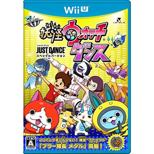 妖怪ウォッチダンス JUST DANCE スペシャルバージョン