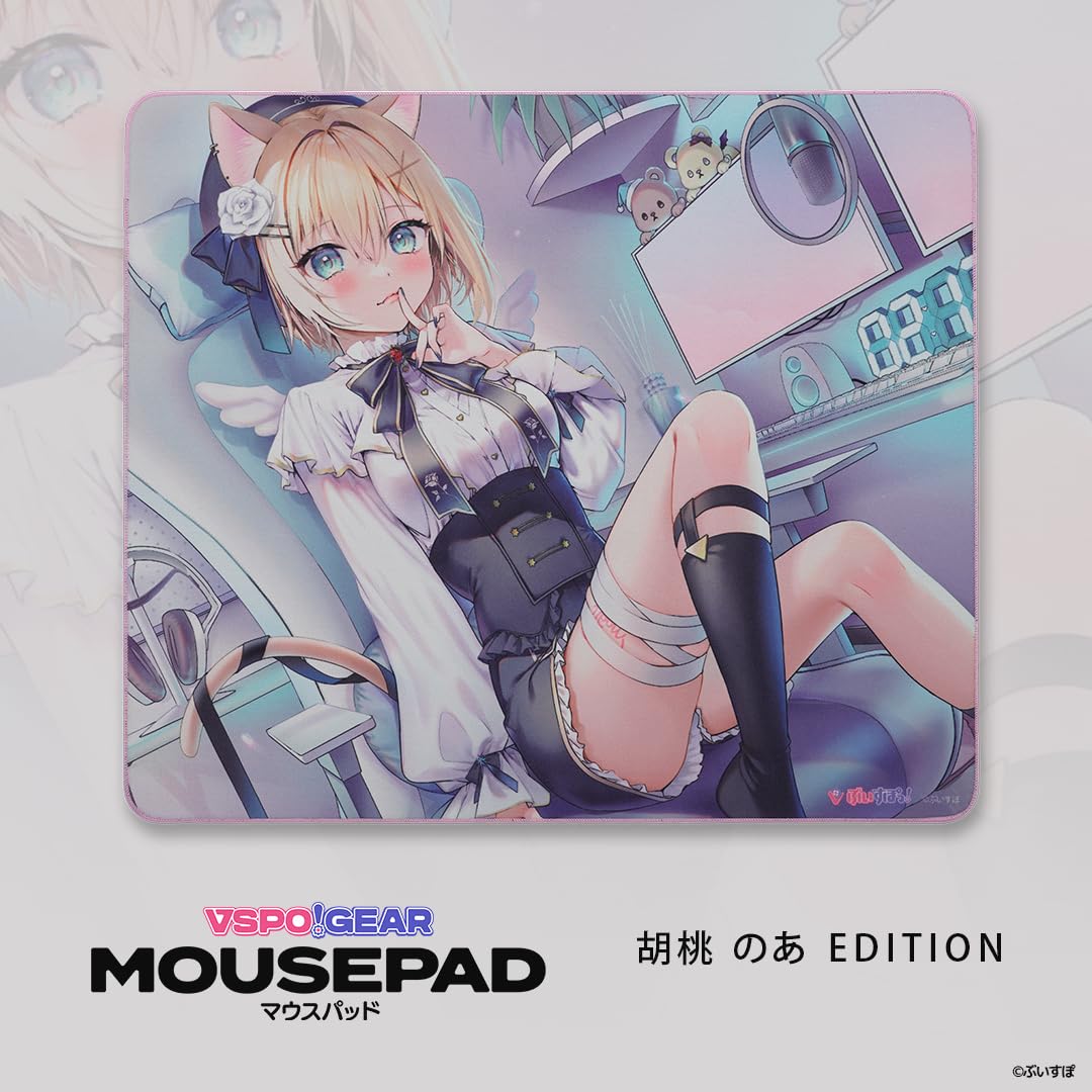 Amazon.co.jp: ぶいすぽっ！ VSPO! GEAR マウスパッド 胡桃のあ