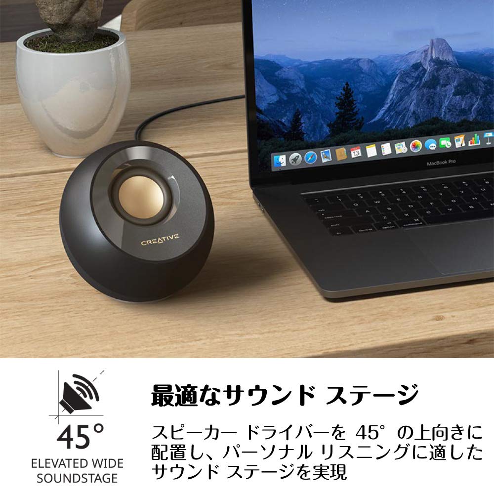 Amazon.co.jp: Creative Pebble V2 USB Type-C給電採用アクティブ