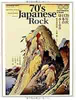Amazon.co.jp: 70年代日本のロック100: strange days selection