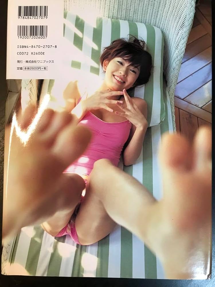 市川由衣写真集　ユイッチェ！グラッチェ（廃盤品） 市川由衣写真集 ユイッチェ！グラッチェ 中古本・書籍 | ブック