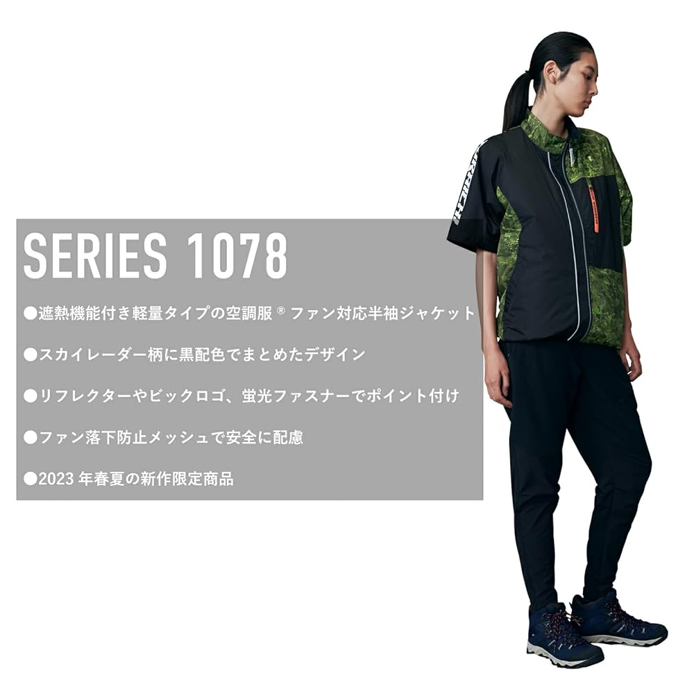 Amazon.co.jp: [寅壱] 空調服 半袖 服のみ 1078-116 ファン対応