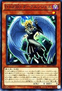 遊戯王　デステニー・ソルジャーズ　未開封2個 遊戯王 デステニー・ソルジャーズ 未開封2個 Amazon.co.jp