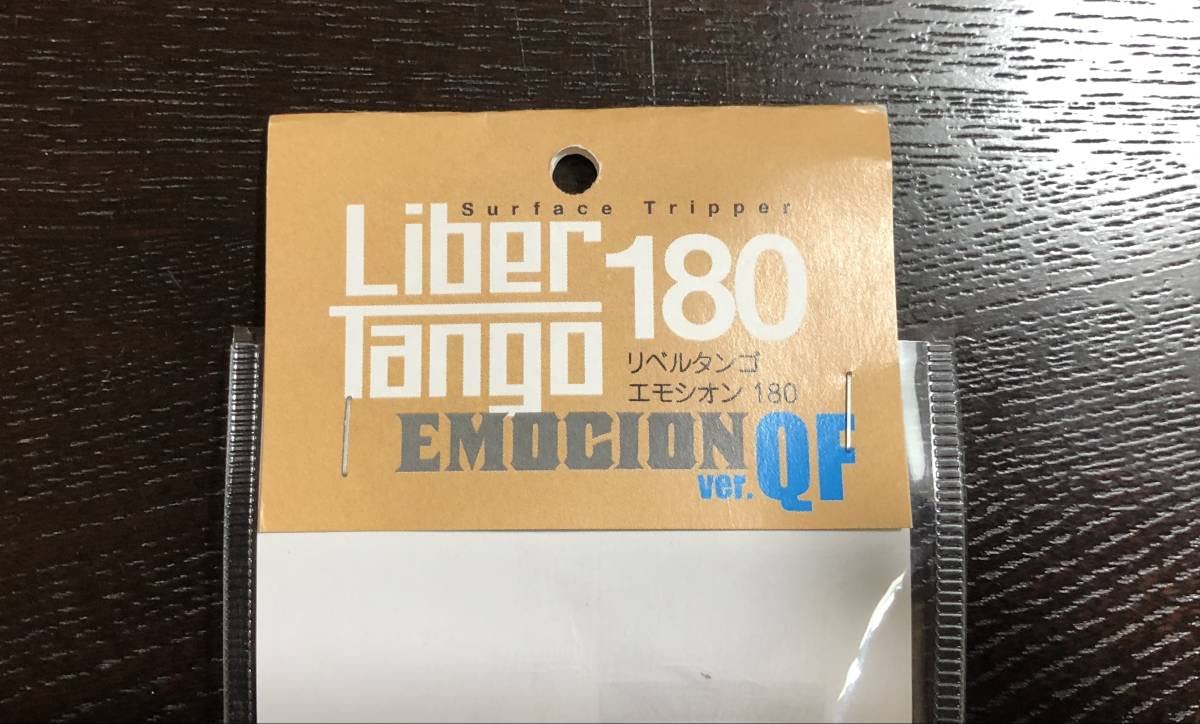 フィッシュトリッパーズビレッジ　リベルタンゴエモシオン180ver.QF リベルタンゴ エモシオン180 VER.HD (Liber Tango EMOCION180