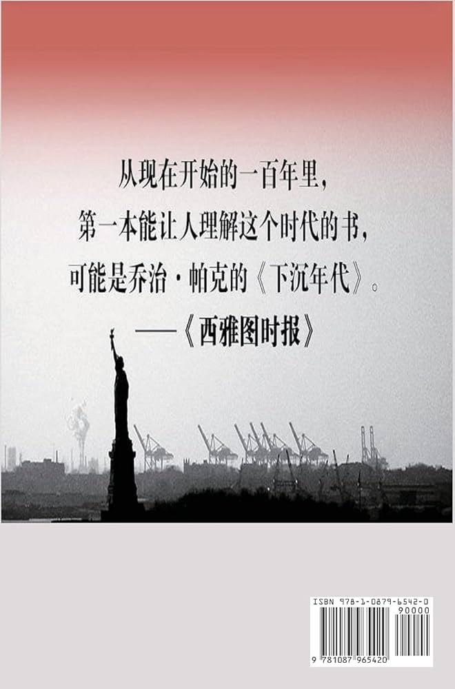 23 novels 中古　洋書 Black Lamb and Grey Falcon Rebecca West First Edition Signed