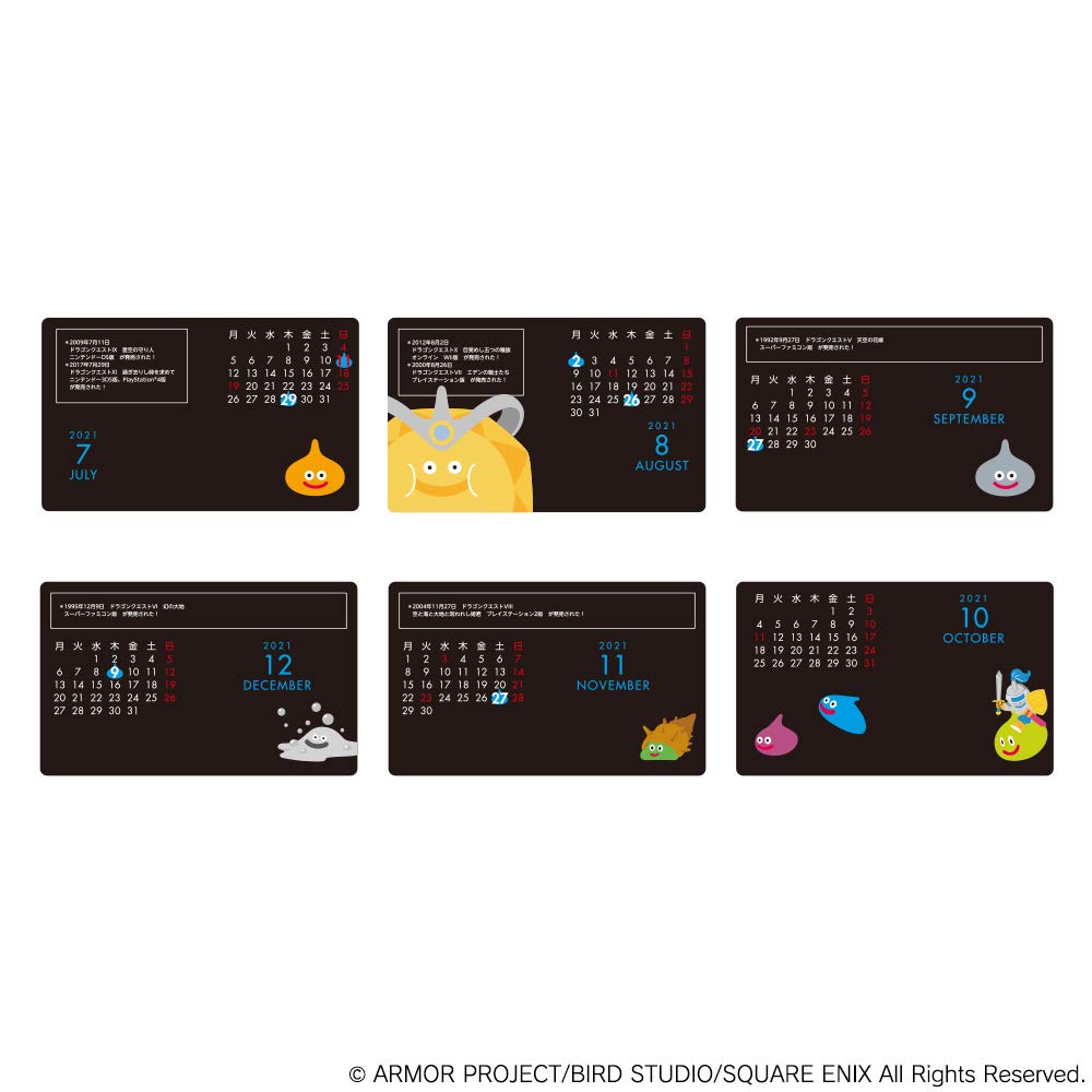 Amazon.co.jp: ドラゴンクエスト スマイルスライム デスク