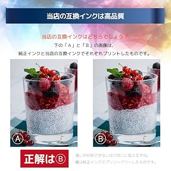 Amazon.co.jp: BCI-381+380XL/6MP 【 6色パック(380大容量