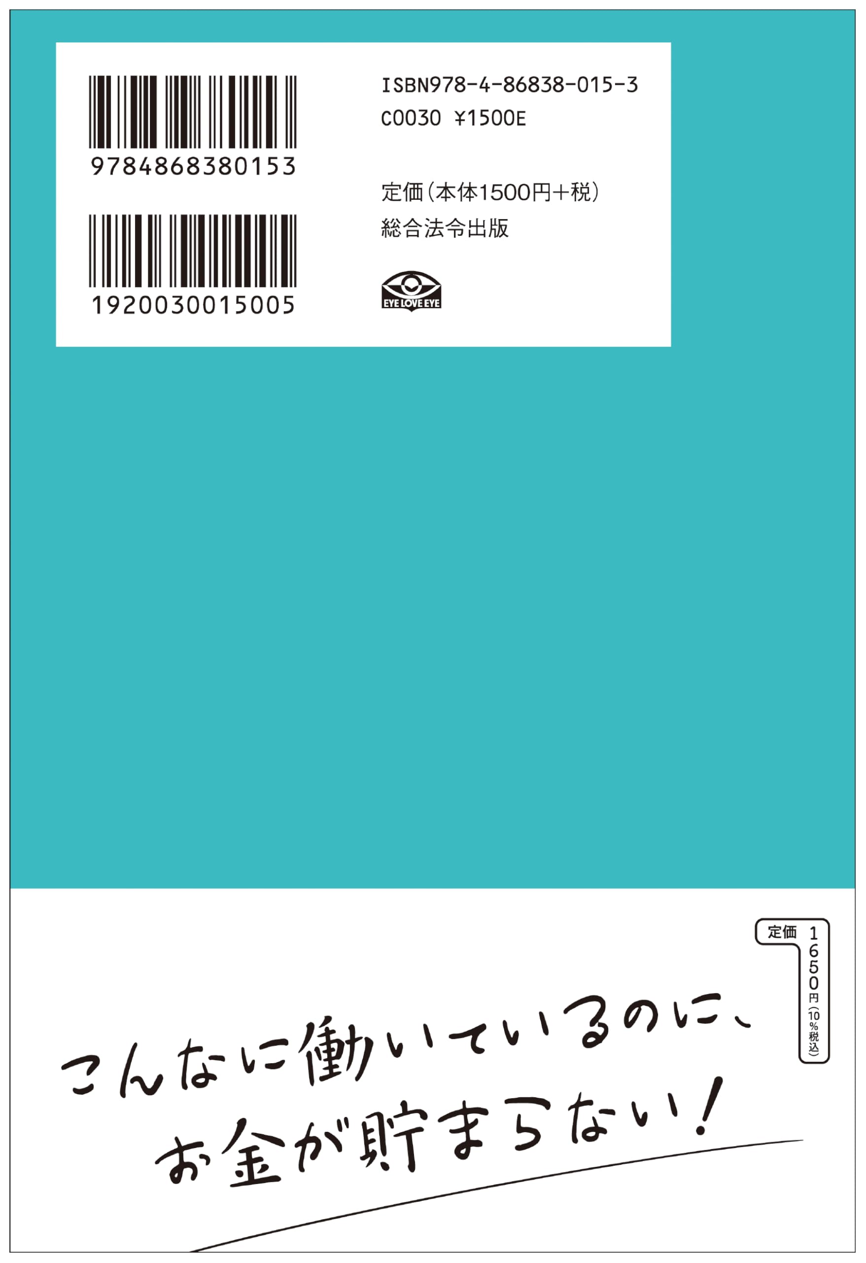 大嶋信頼さん　まとめ売り　17冊 大嶋信頼 ｜ からだにいいこと