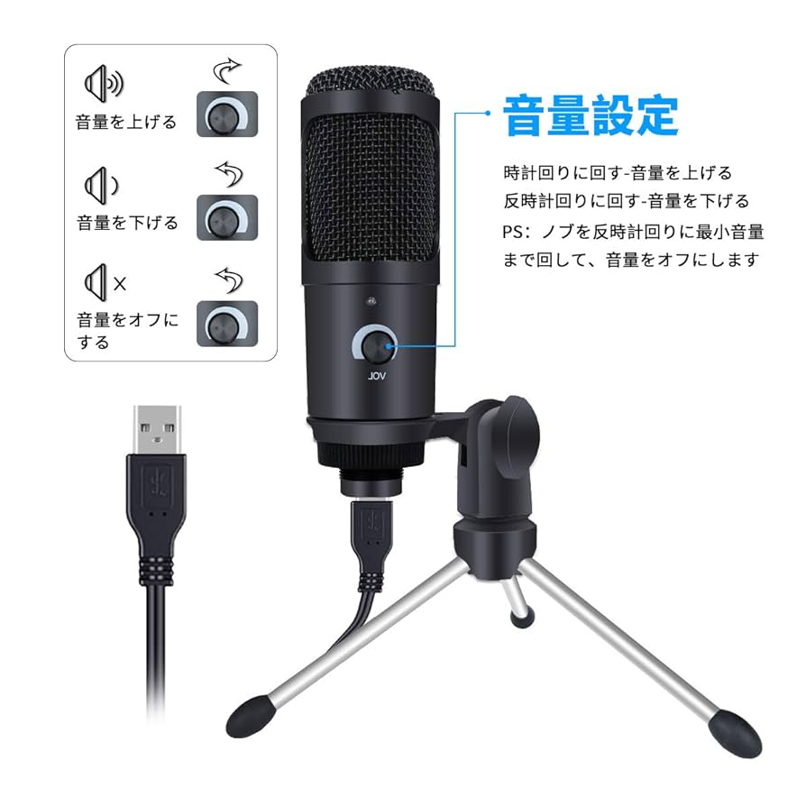 USBマイク コンデンサーマイク 単一指向性 マイクスタンドアームスタンドと三脚 Amazon.co.jp: LIBATA コンデンサーマイク USBマイク PCマイク