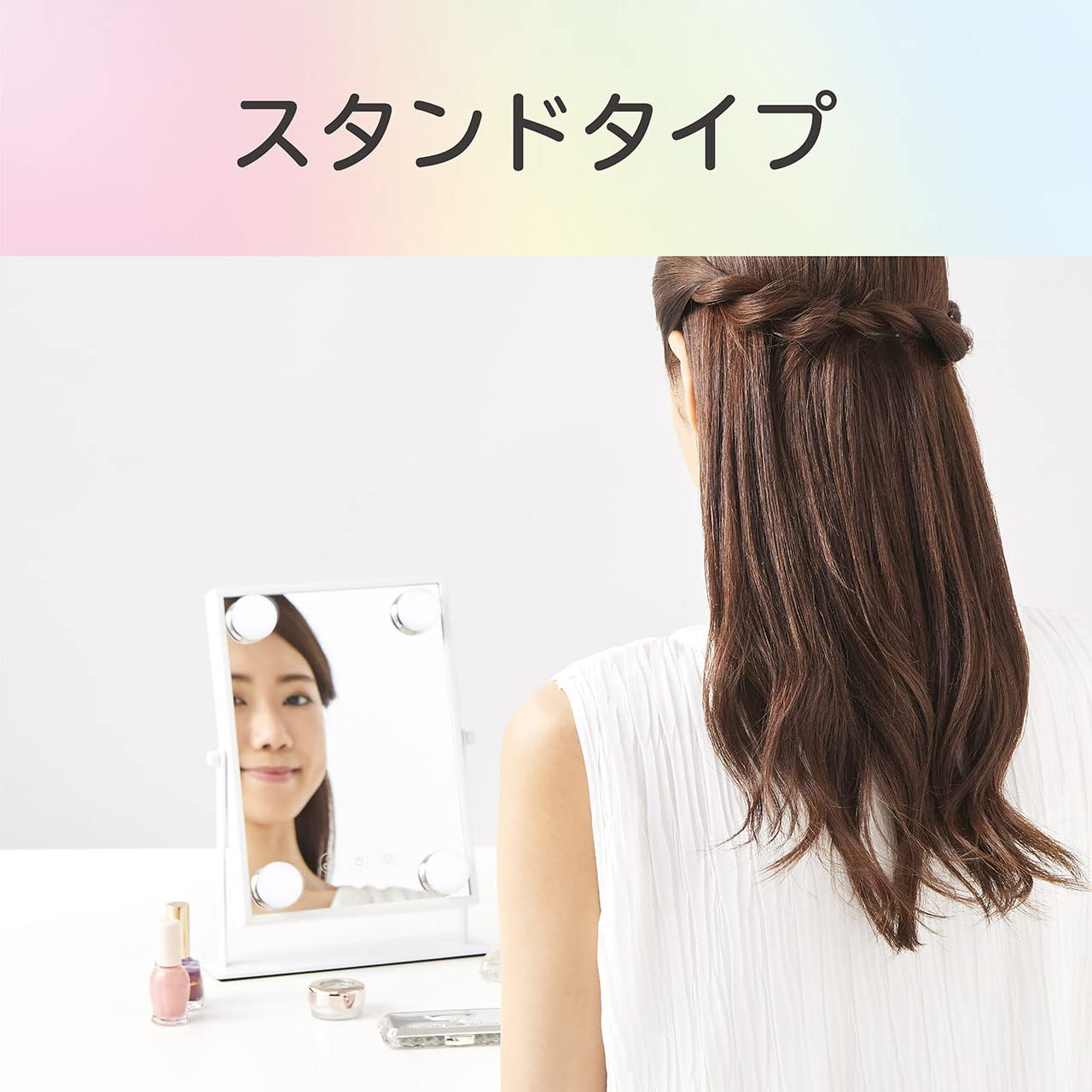 Amazon.co.jp: コイズミ ハリウッドミラー 女優ミラー ムテキミラー 調